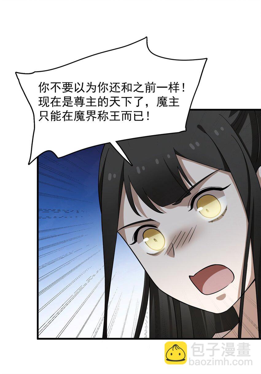 毒步天下：特工神醫小獸妃 - 440 440 - 2