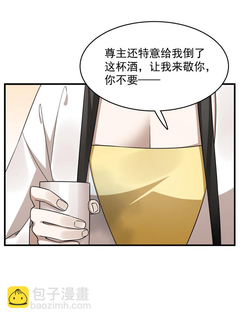 毒步天下：特工神醫小獸妃 - 440 440 - 5