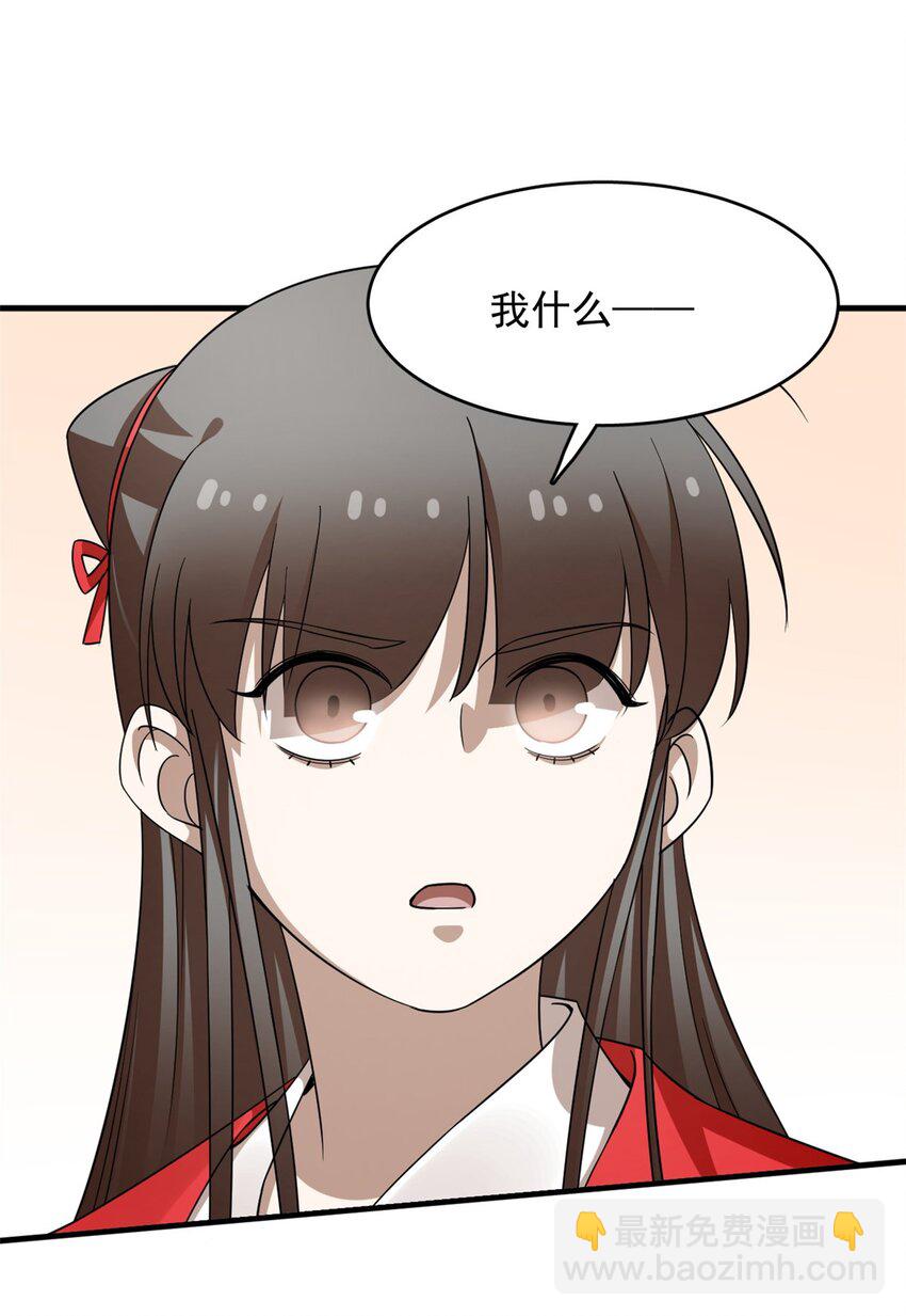 毒步天下：特工神醫小獸妃 - 440 440 - 6