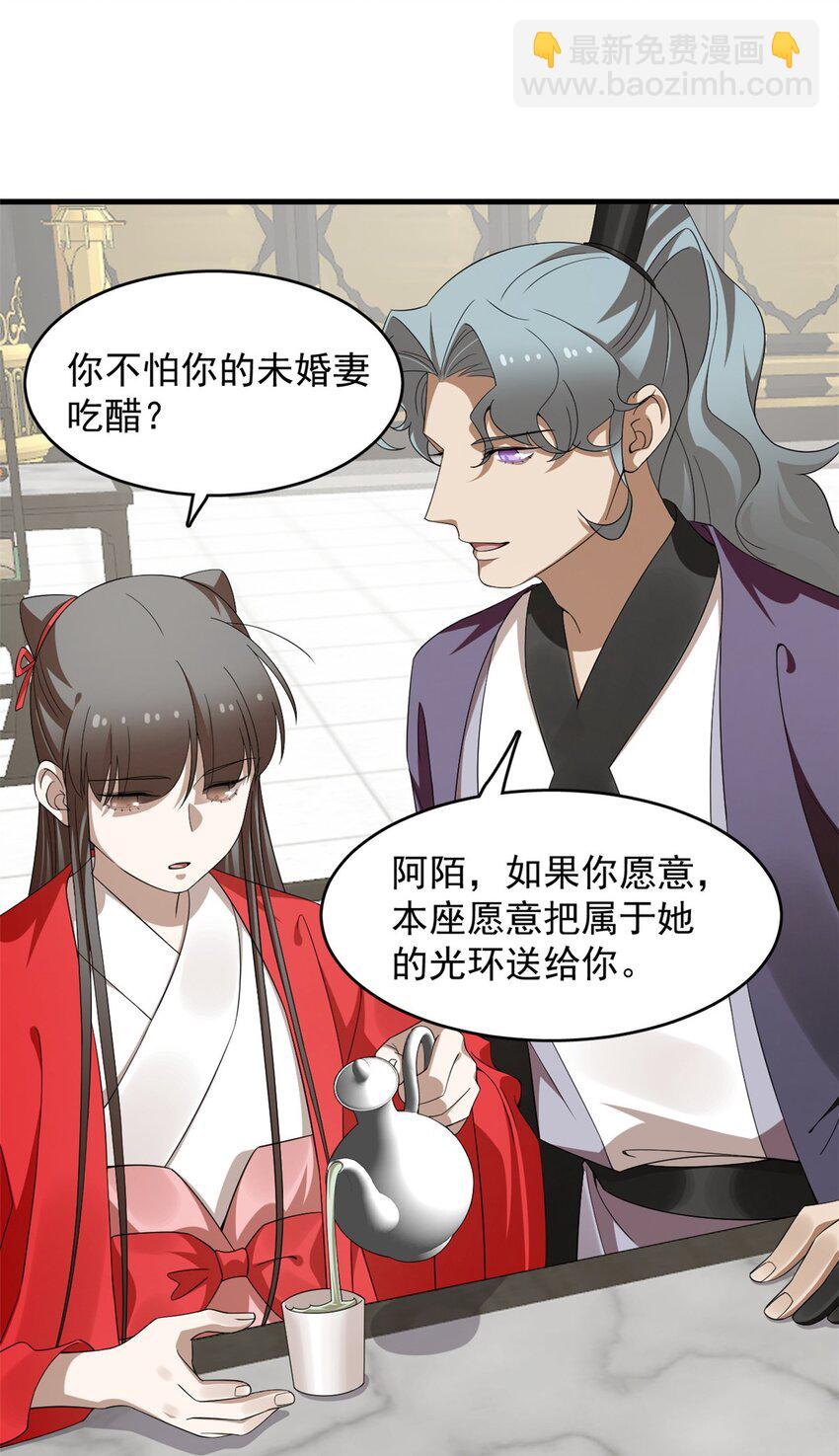 毒步天下：特工神醫小獸妃 - 440 440 - 2