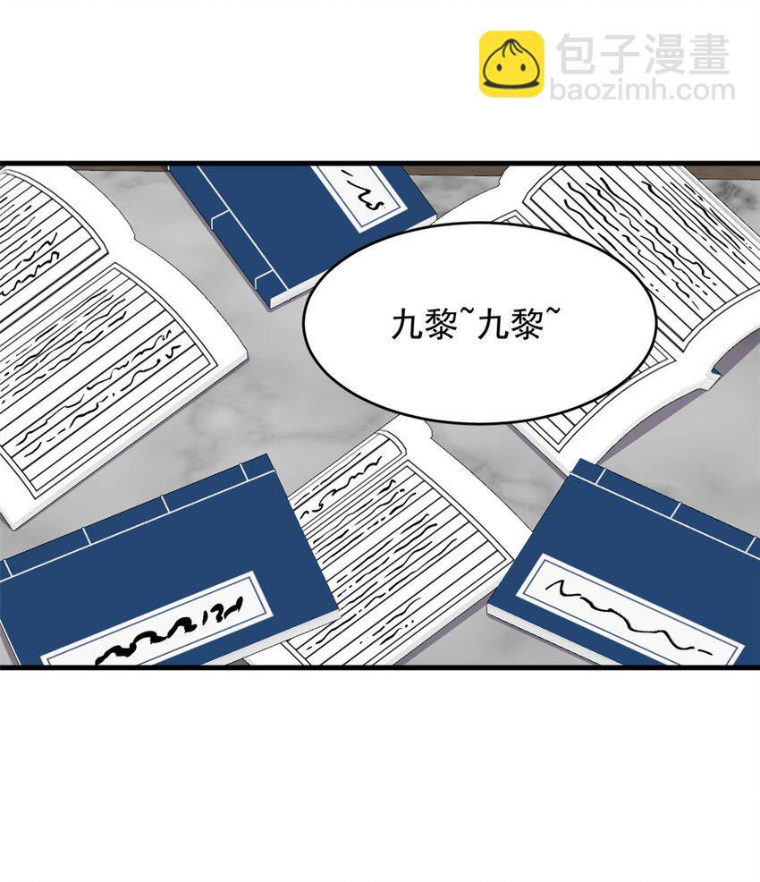 毒步天下：特工神醫小獸妃 - 442 442 - 3