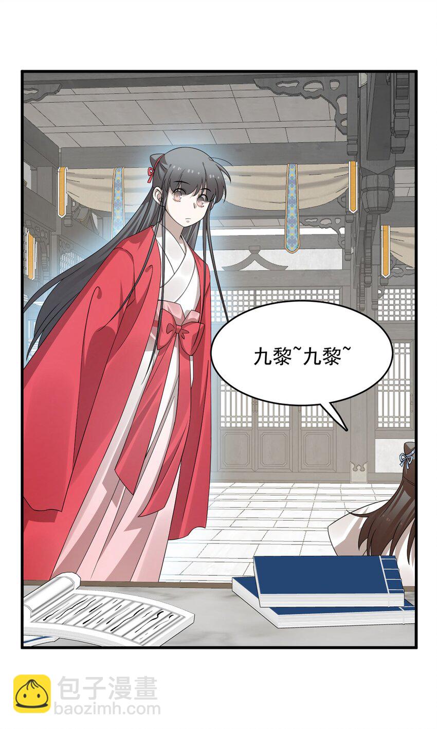 毒步天下：特工神醫小獸妃 - 442 442 - 4