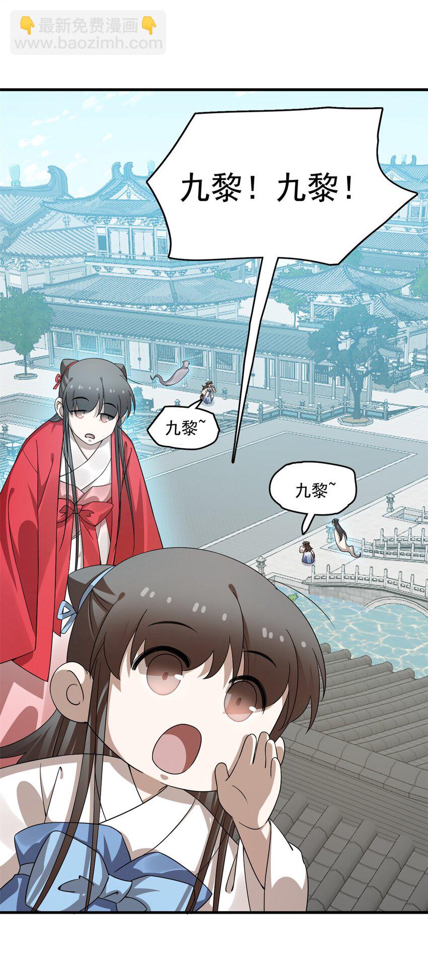 毒步天下：特工神醫小獸妃 - 442 442 - 7