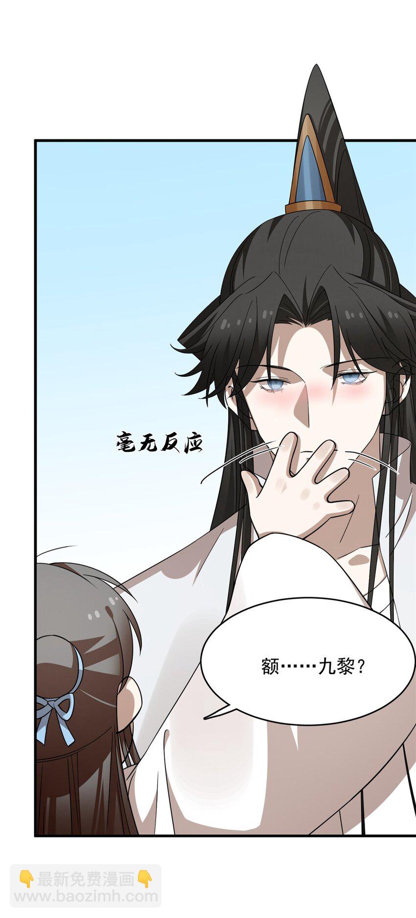 毒步天下：特工神醫小獸妃 - 442 442 - 3