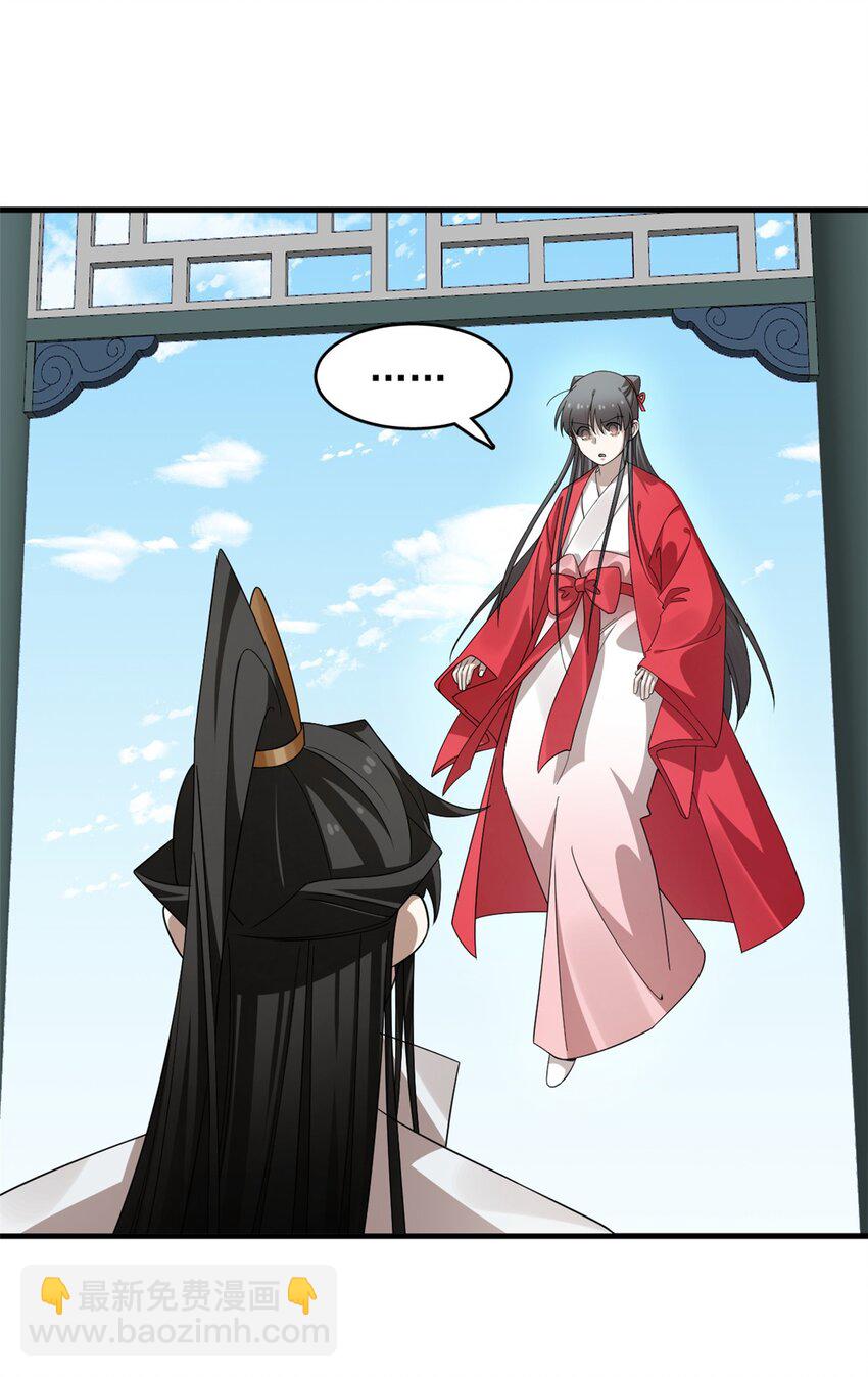 毒步天下：特工神醫小獸妃 - 442 442 - 6