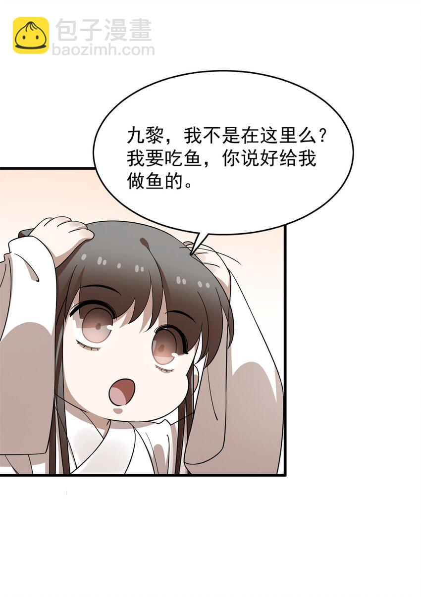 毒步天下：特工神醫小獸妃 - 442 442 - 7