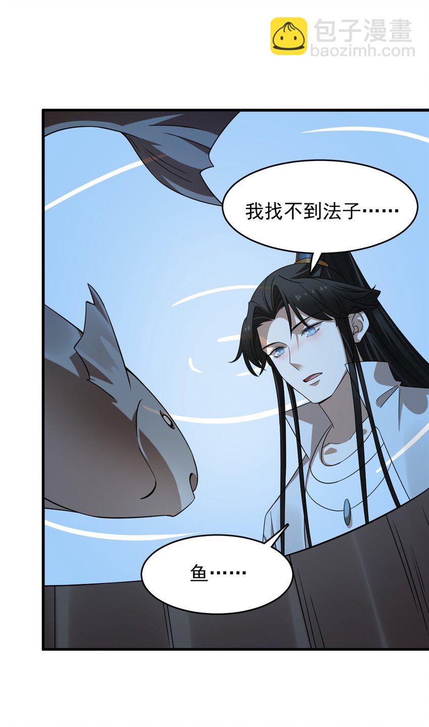 毒步天下：特工神醫小獸妃 - 442 442 - 1