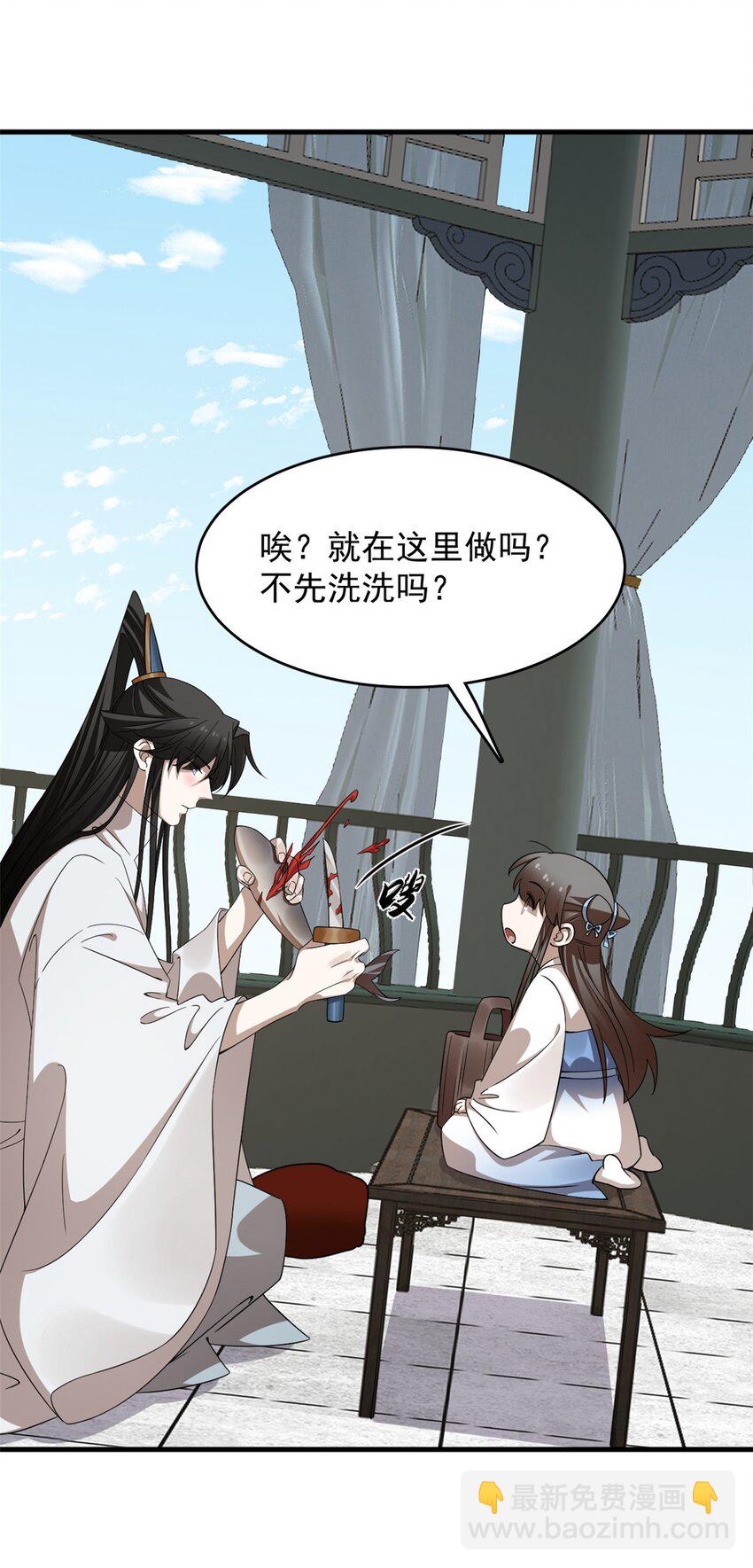 毒步天下：特工神醫小獸妃 - 442 442 - 2