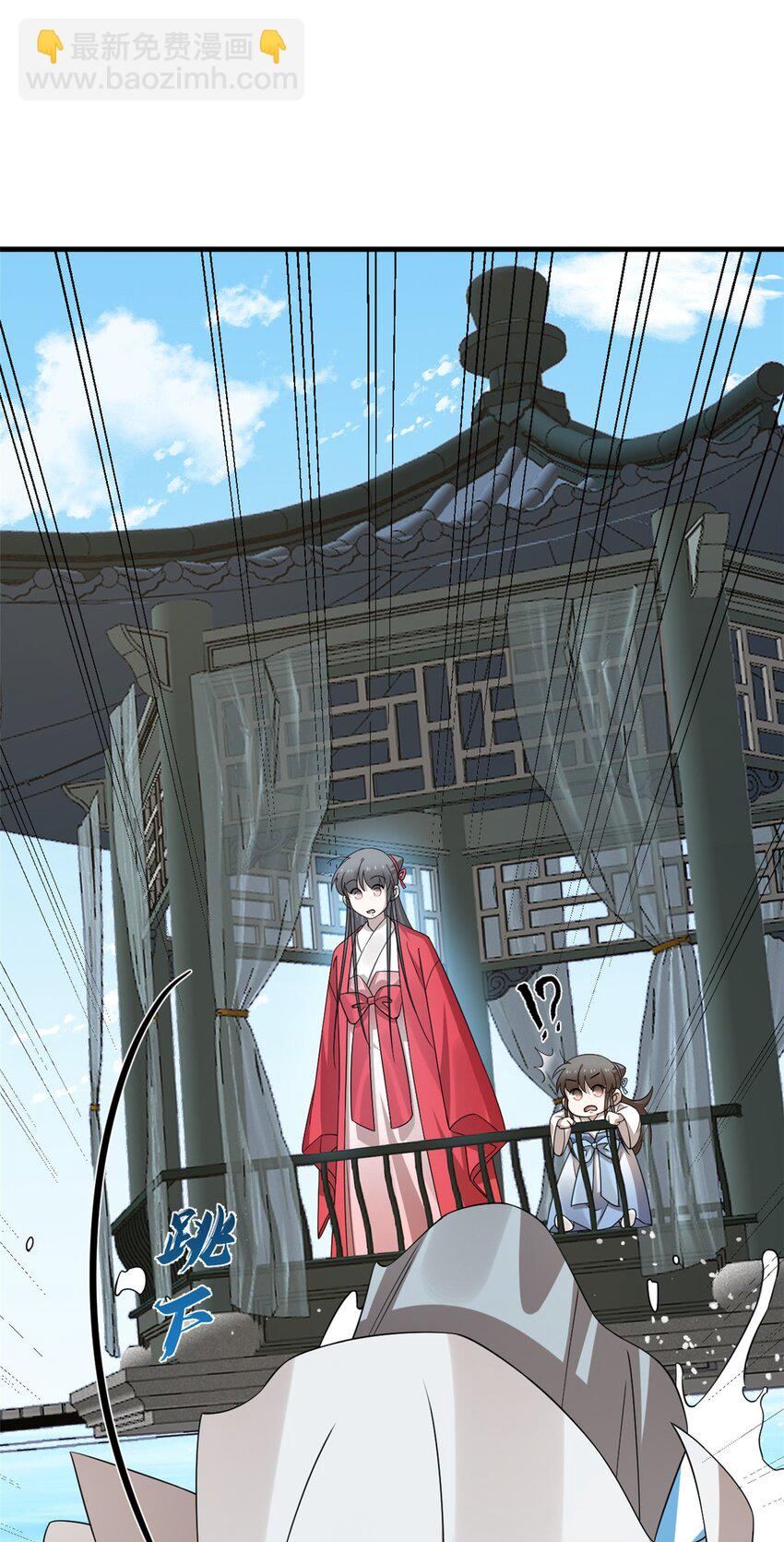 毒步天下：特工神醫小獸妃 - 442 442 - 5