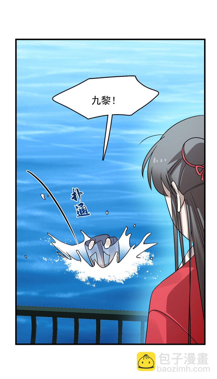 毒步天下：特工神醫小獸妃 - 442 442 - 1