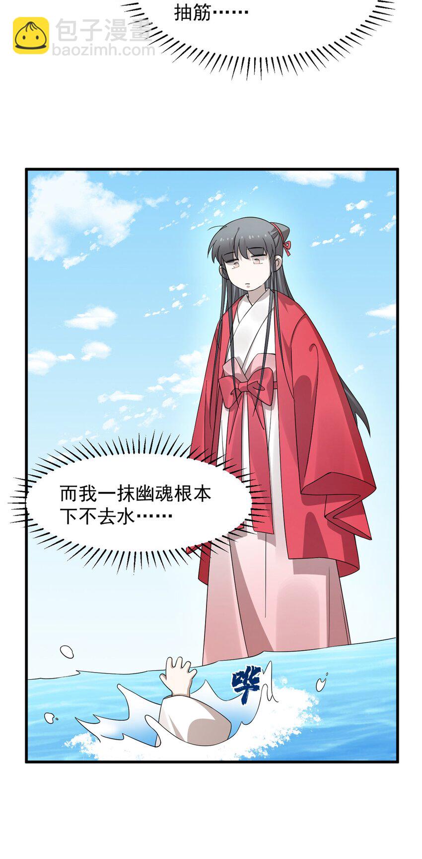 毒步天下：特工神醫小獸妃 - 442 442 - 4