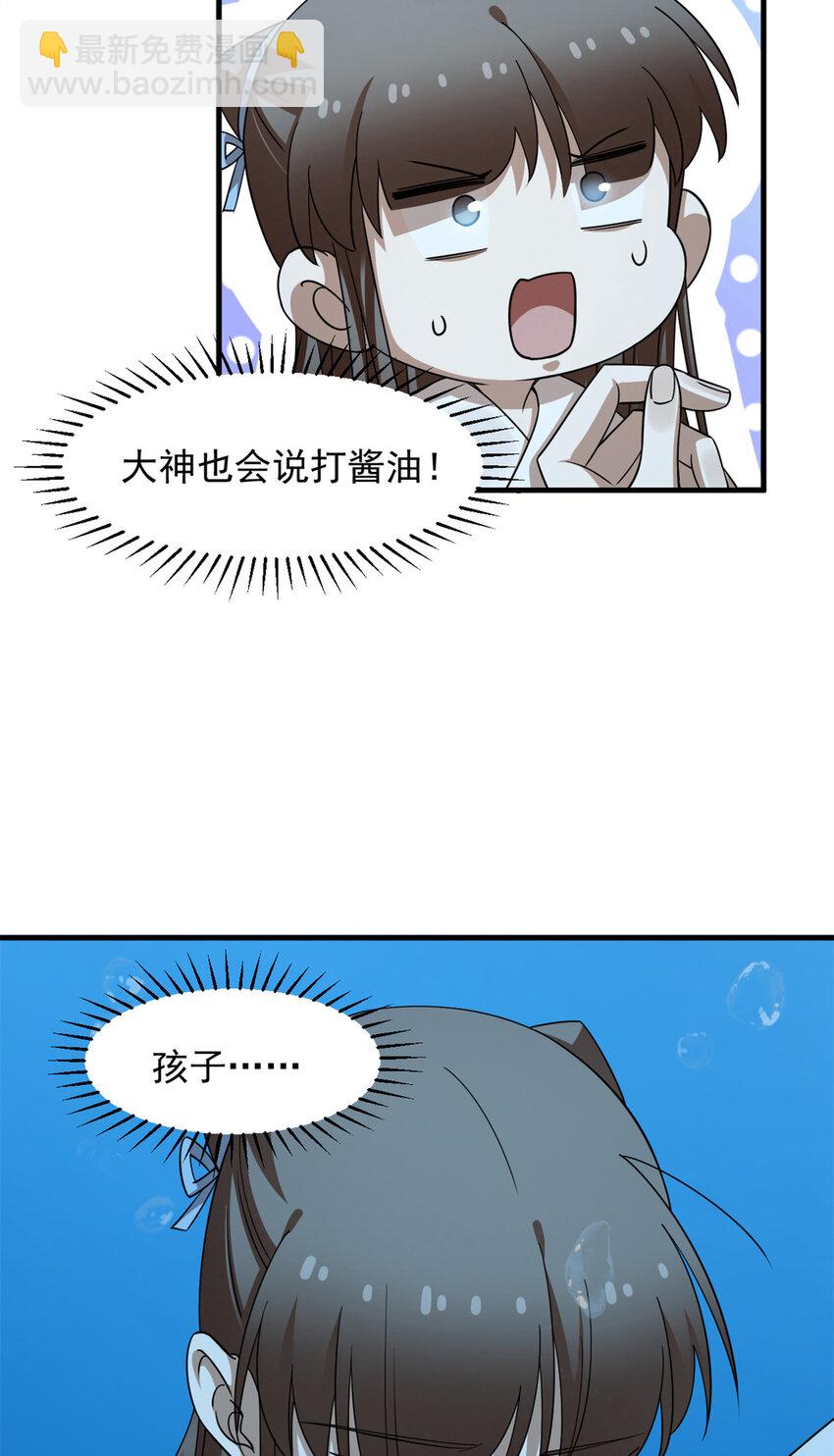 毒步天下：特工神醫小獸妃 - 444 444 - 5