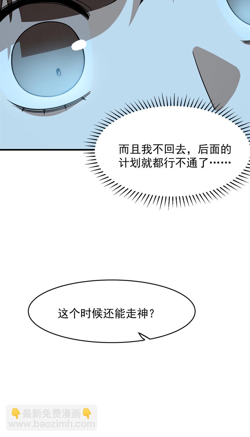 毒步天下：特工神醫小獸妃 - 444 444 - 1