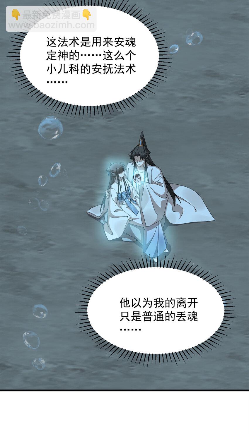 毒步天下：特工神醫小獸妃 - 444 444 - 4