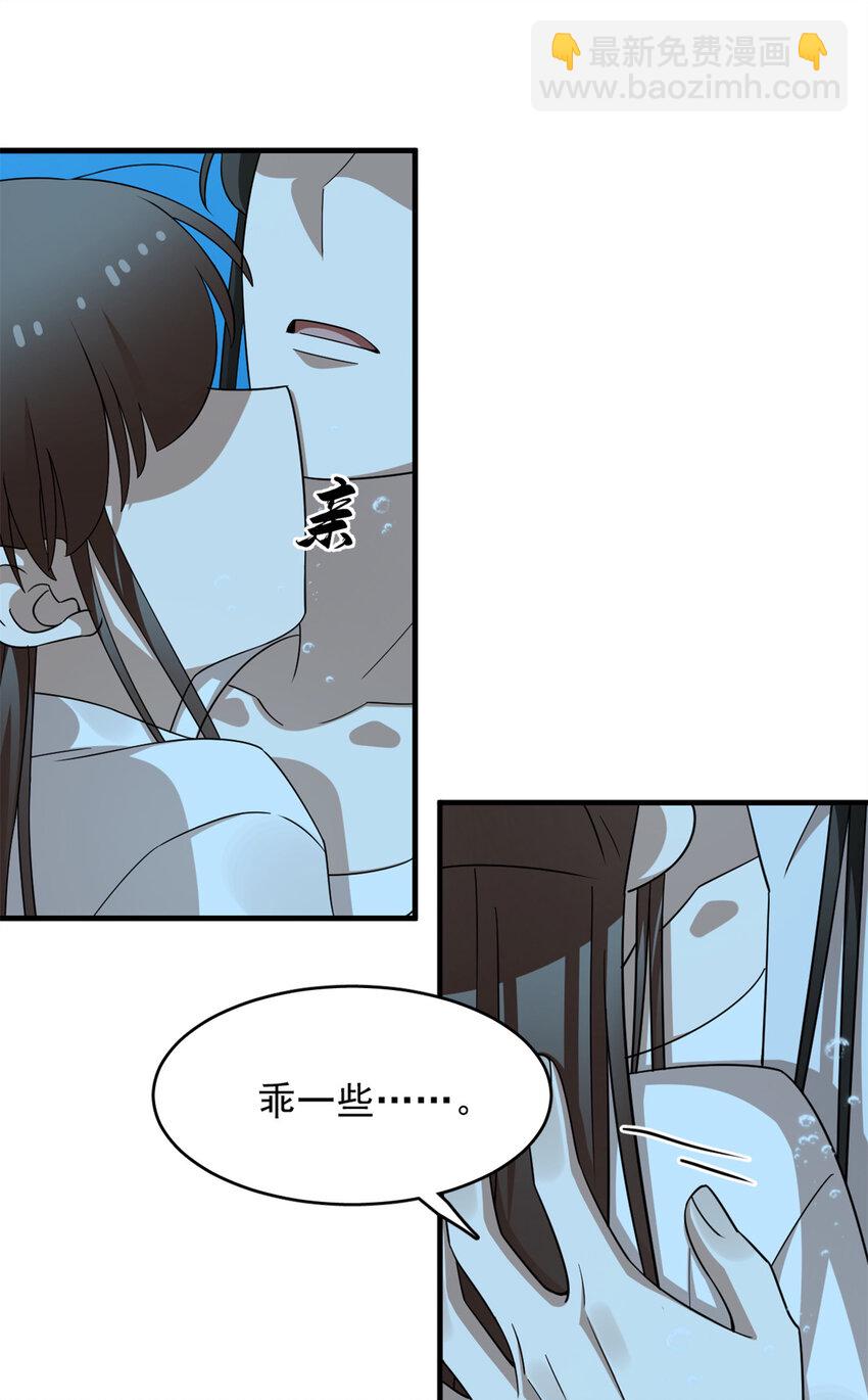 毒步天下：特工神醫小獸妃 - 444 444 - 6