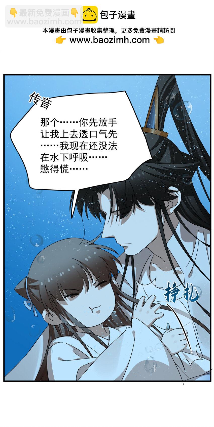 毒步天下：特工神醫小獸妃 - 444 444 - 2