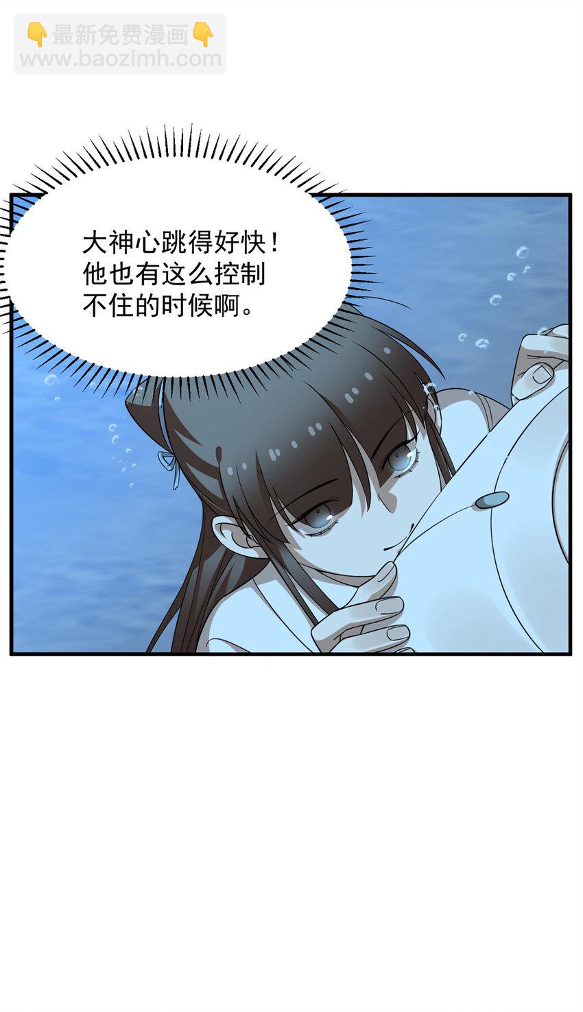 毒步天下：特工神醫小獸妃 - 444 444 - 2