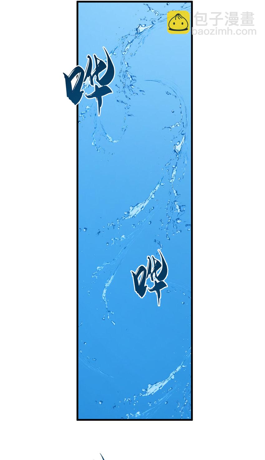 毒步天下：特工神醫小獸妃 - 444 444 - 3