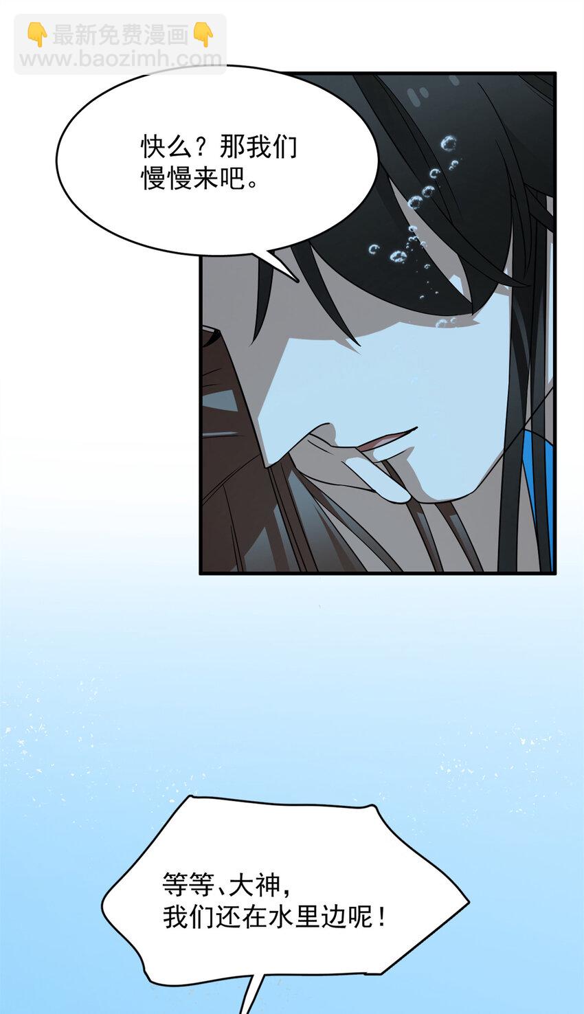 毒步天下：特工神醫小獸妃 - 444 444 - 6