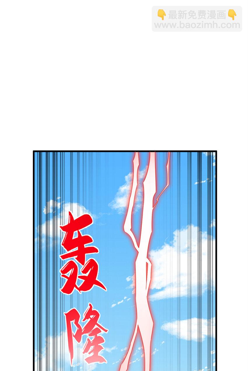 毒步天下：特工神醫小獸妃 - 446 446 - 3