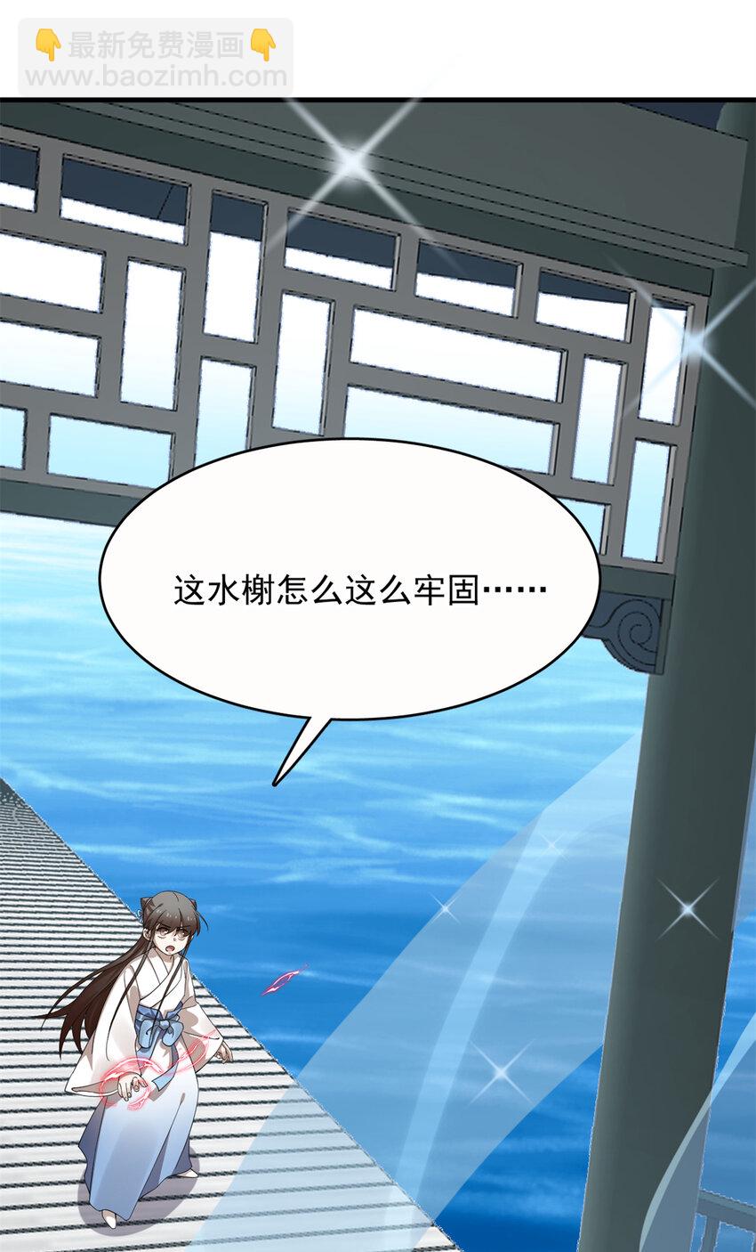 毒步天下：特工神醫小獸妃 - 446 446 - 5