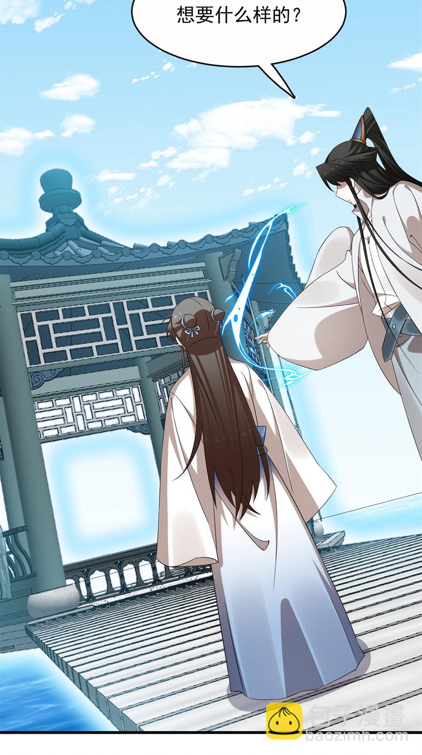 毒步天下：特工神醫小獸妃 - 446 446 - 1