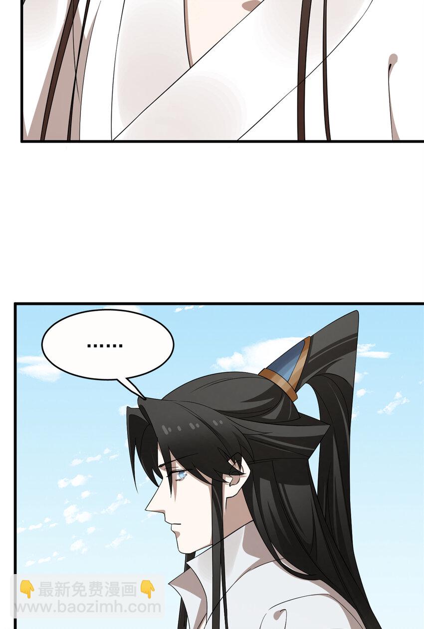 毒步天下：特工神醫小獸妃 - 446 446 - 3