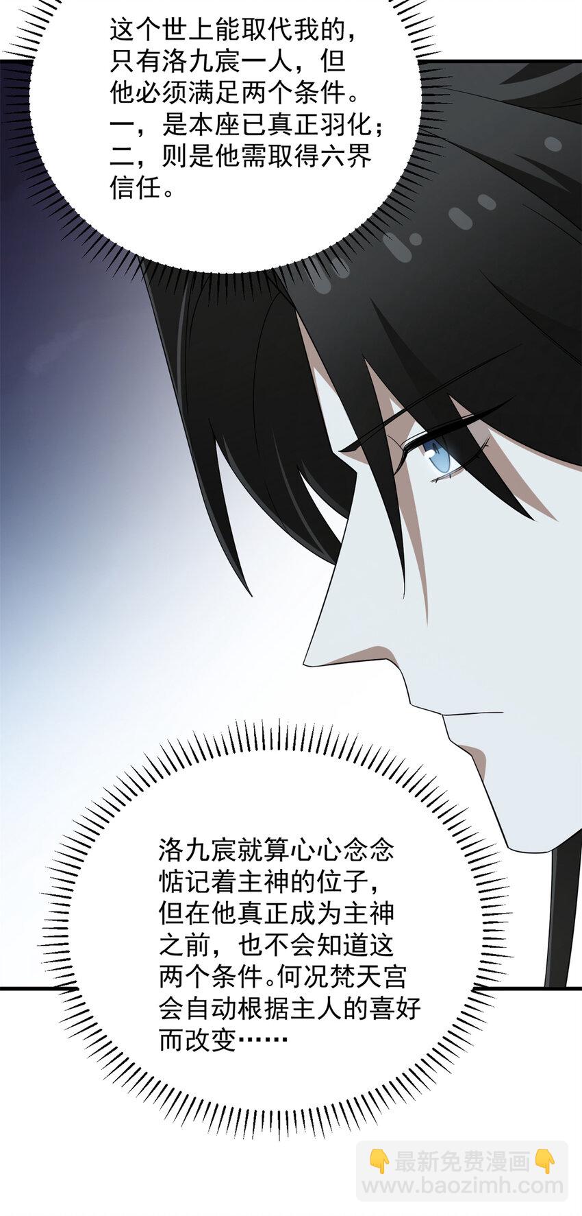 毒步天下：特工神醫小獸妃 - 446 446 - 5