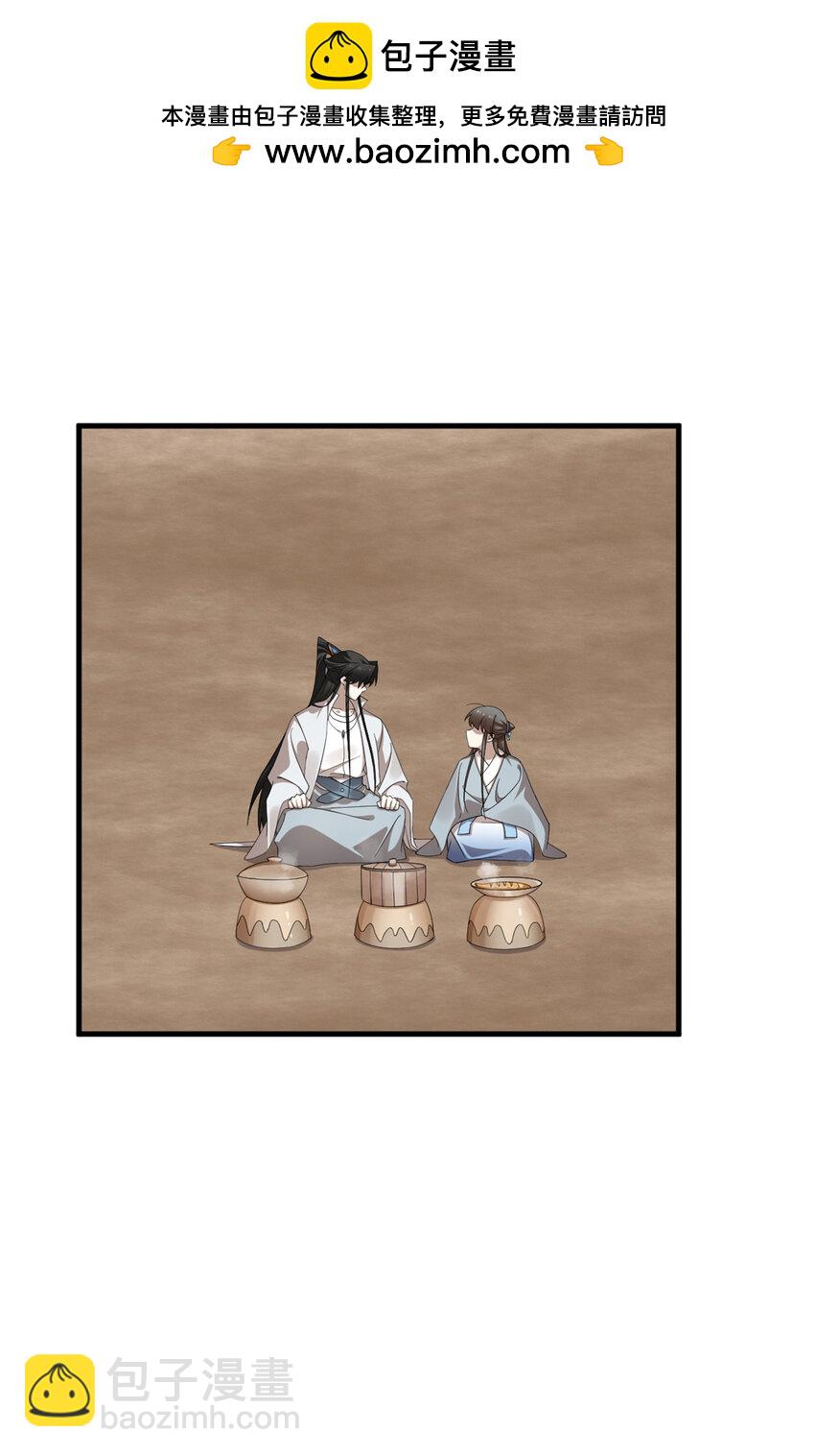 毒步天下：特工神醫小獸妃 - 446 446 - 2