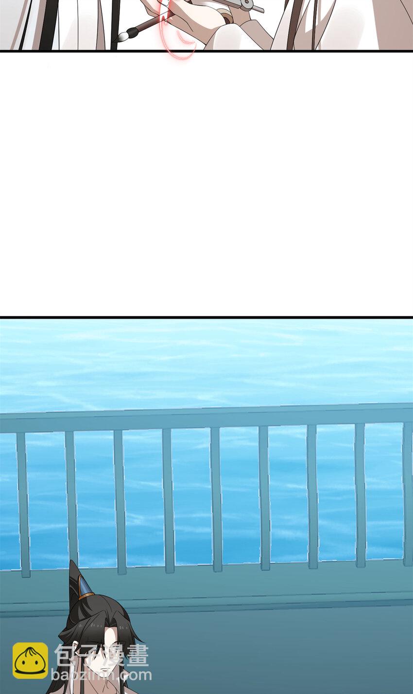 毒步天下：特工神醫小獸妃 - 446 446 - 2