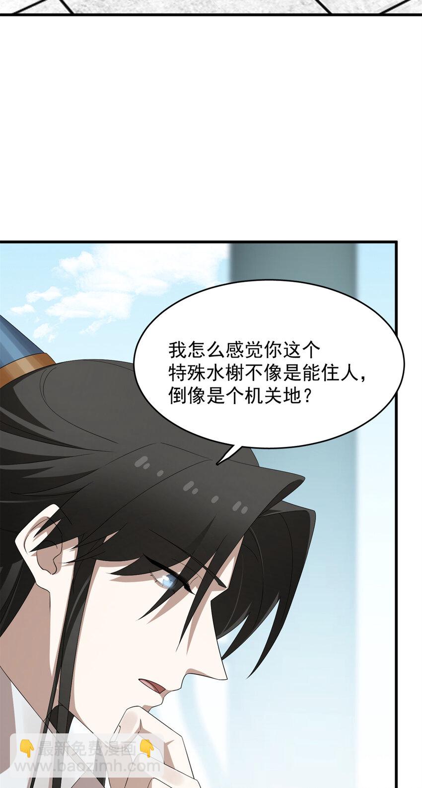 毒步天下：特工神醫小獸妃 - 446 446 - 4