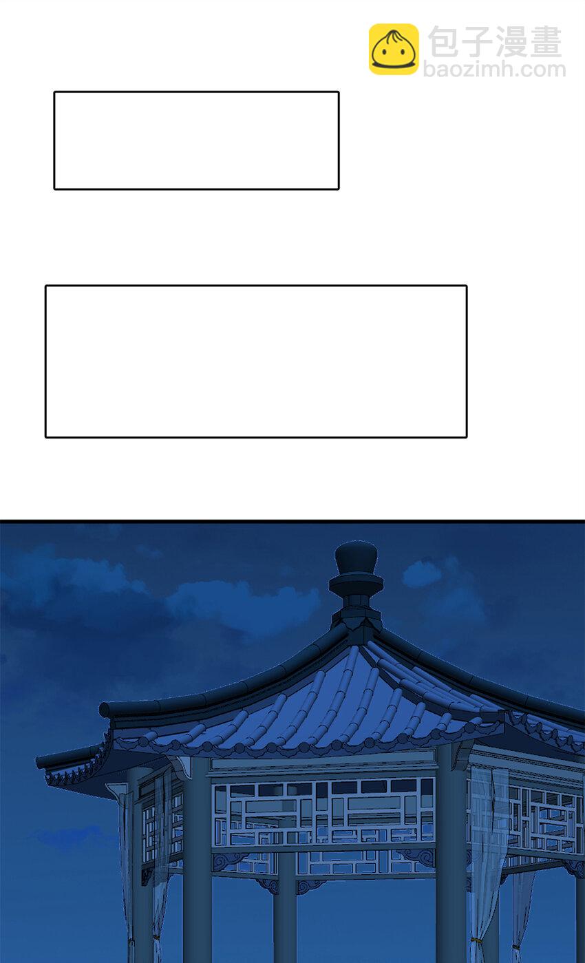 毒步天下：特工神醫小獸妃 - 446 446 - 1