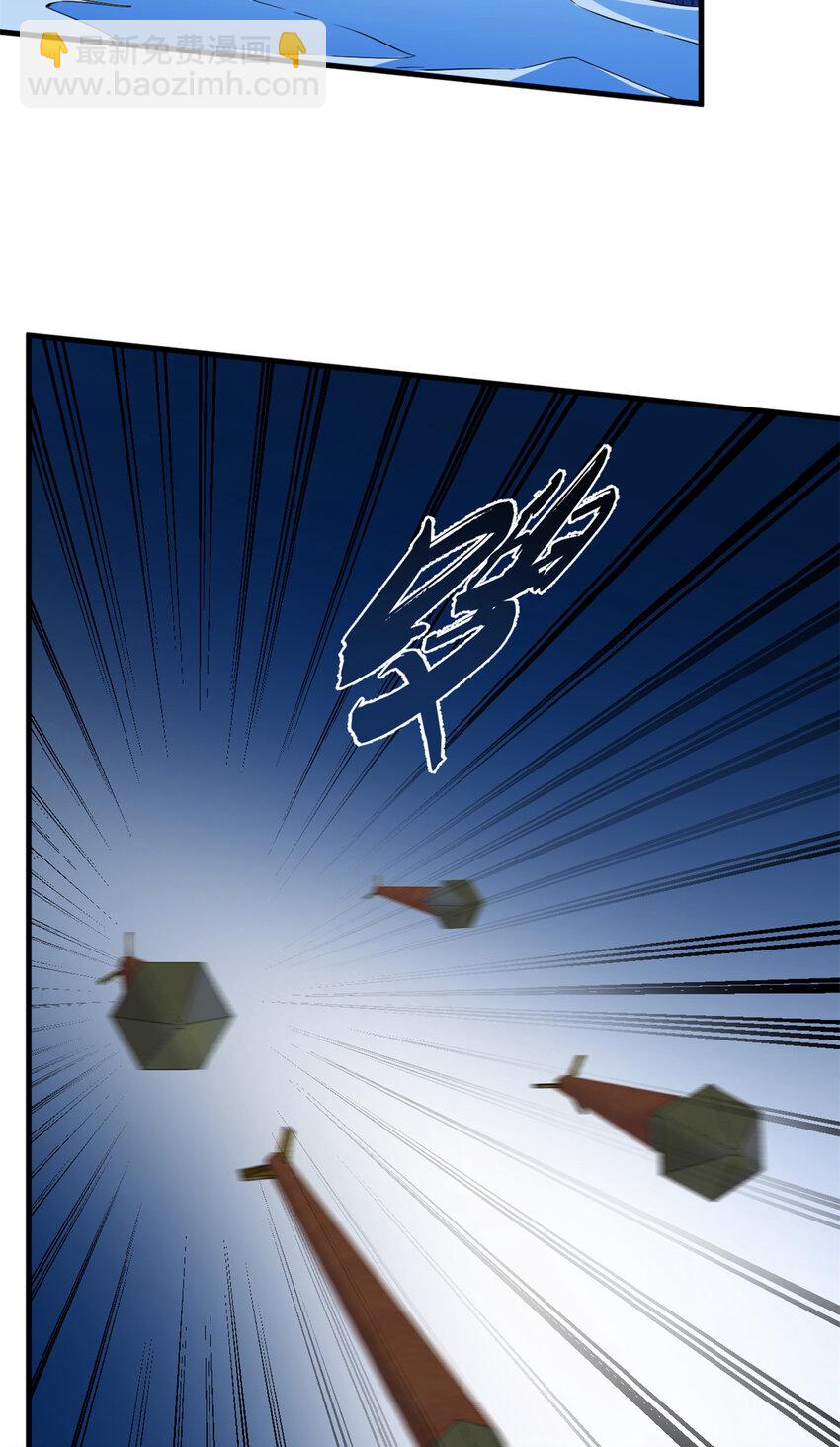 毒步天下：特工神醫小獸妃 - 446 446 - 4