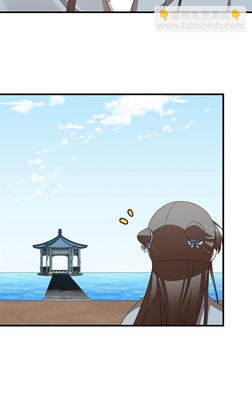 毒步天下：特工神醫小獸妃 - 446 446 - 4