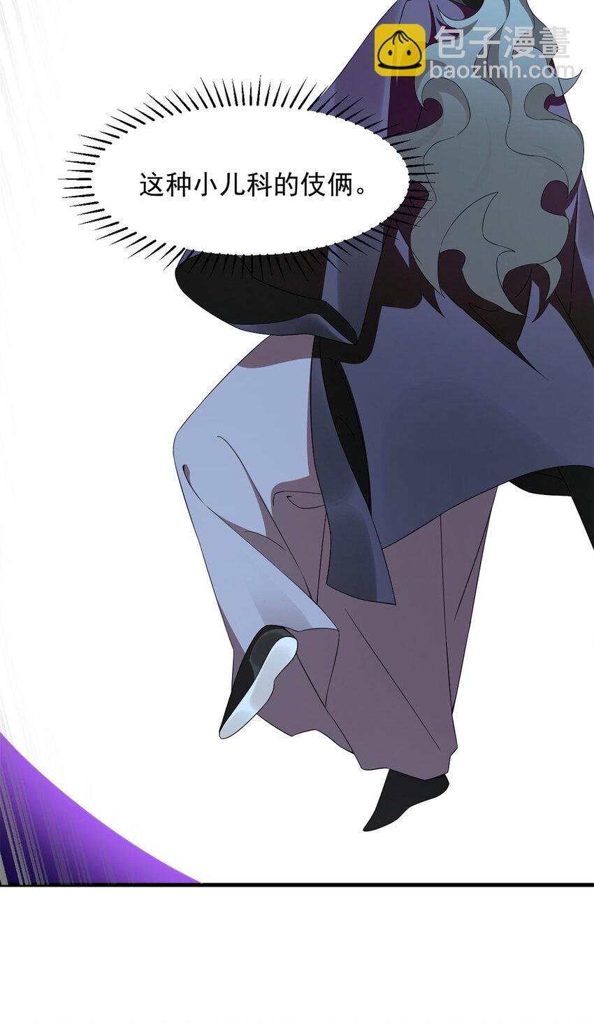 毒步天下：特工神醫小獸妃 - 446 446 - 6