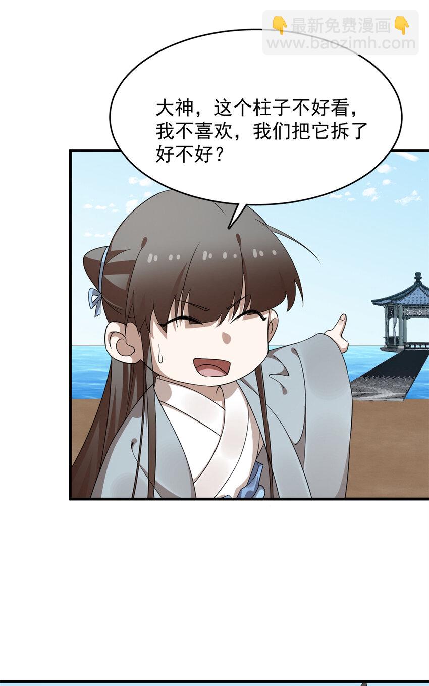 毒步天下：特工神醫小獸妃 - 446 446 - 5