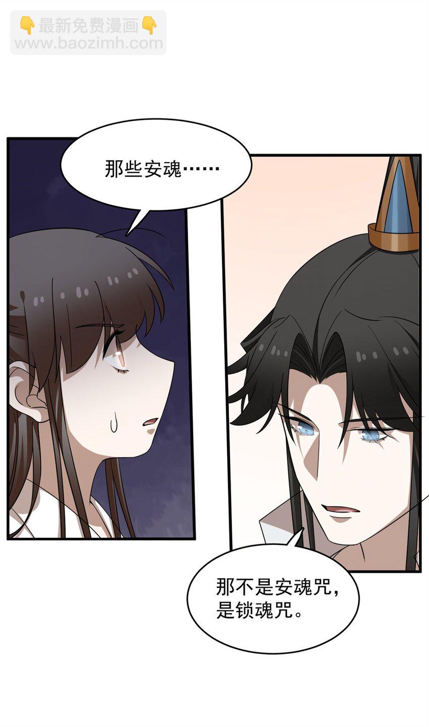 毒步天下：特工神醫小獸妃 - 448 448 - 4