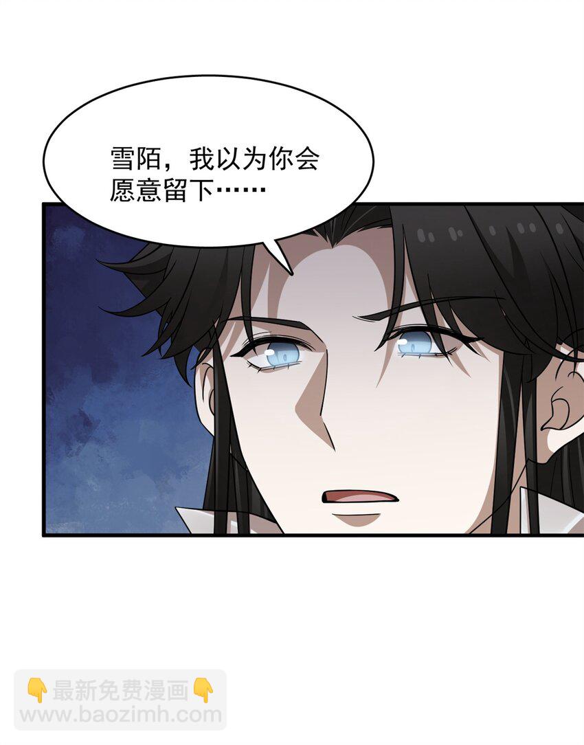 毒步天下：特工神醫小獸妃 - 448 448 - 7