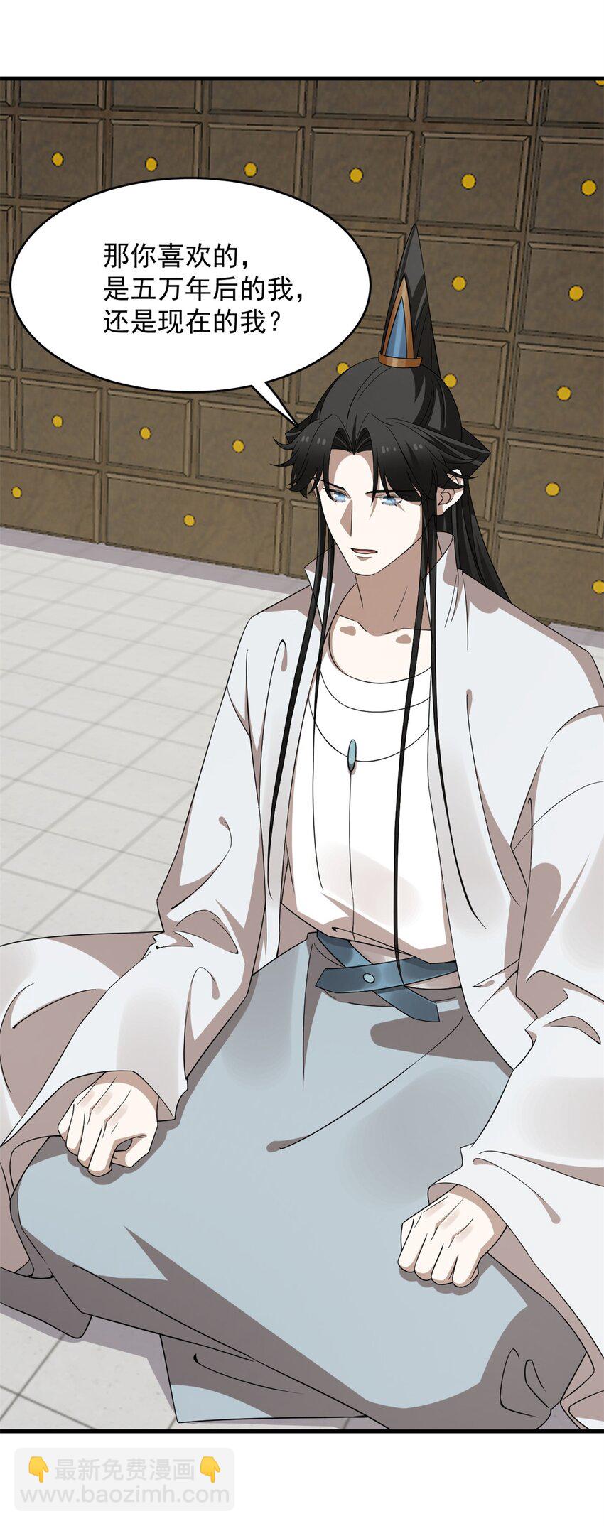 毒步天下：特工神醫小獸妃 - 448 448 - 6