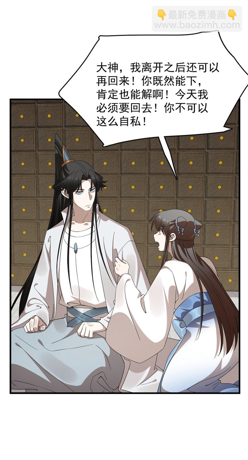 毒步天下：特工神醫小獸妃 - 448 448 - 4