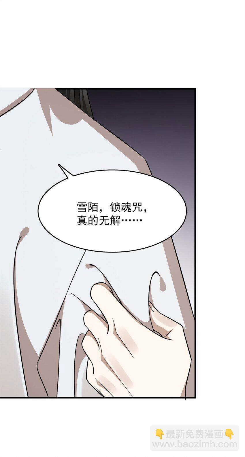 毒步天下：特工神醫小獸妃 - 448 448 - 6