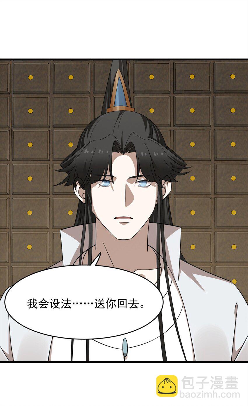 毒步天下：特工神醫小獸妃 - 448 448 - 5