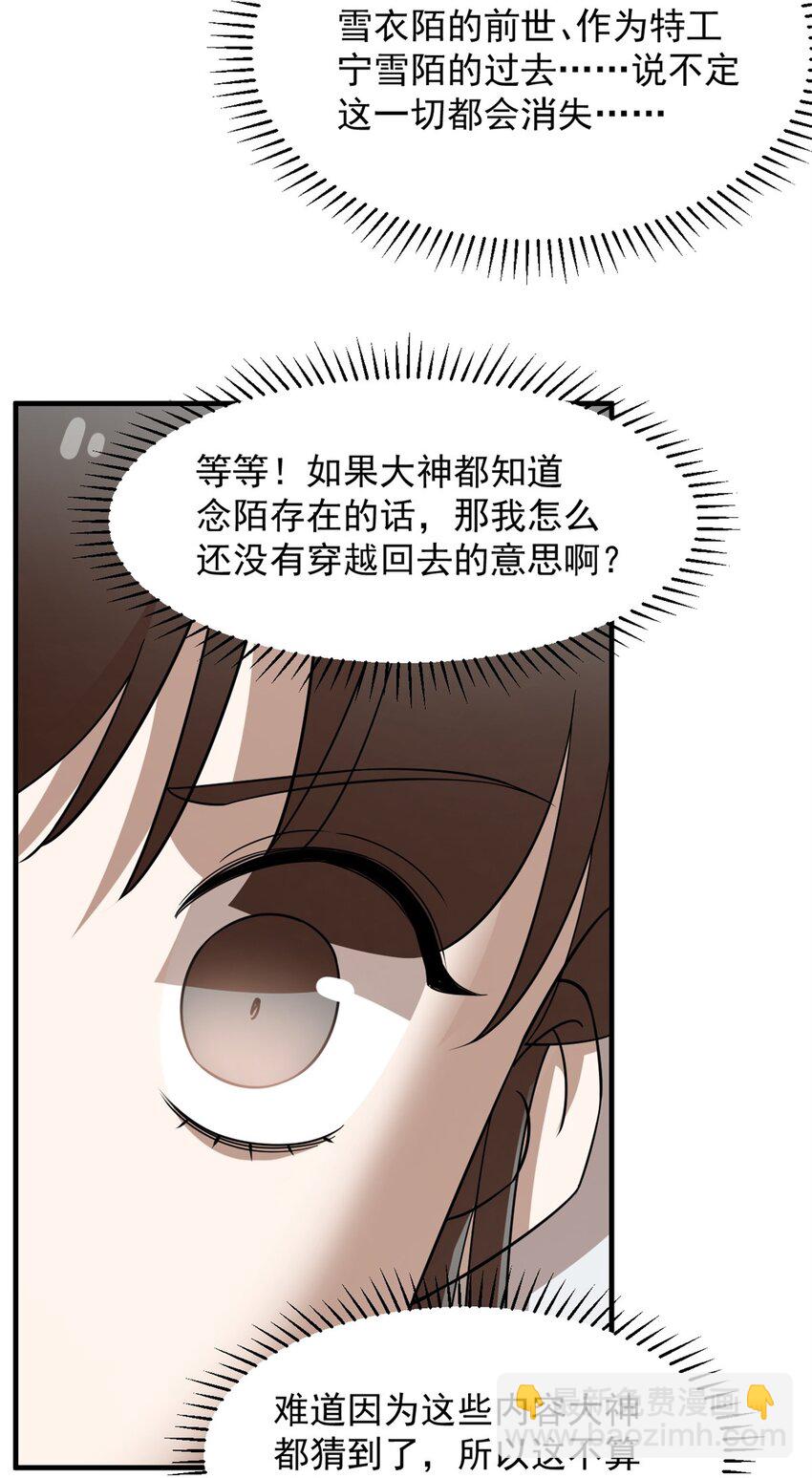 毒步天下：特工神醫小獸妃 - 448 448 - 5