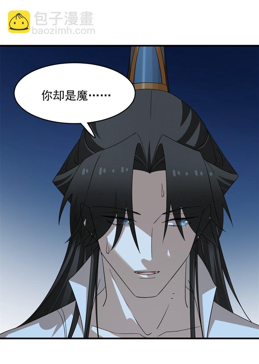 毒步天下：特工神醫小獸妃 - 450 450 - 3