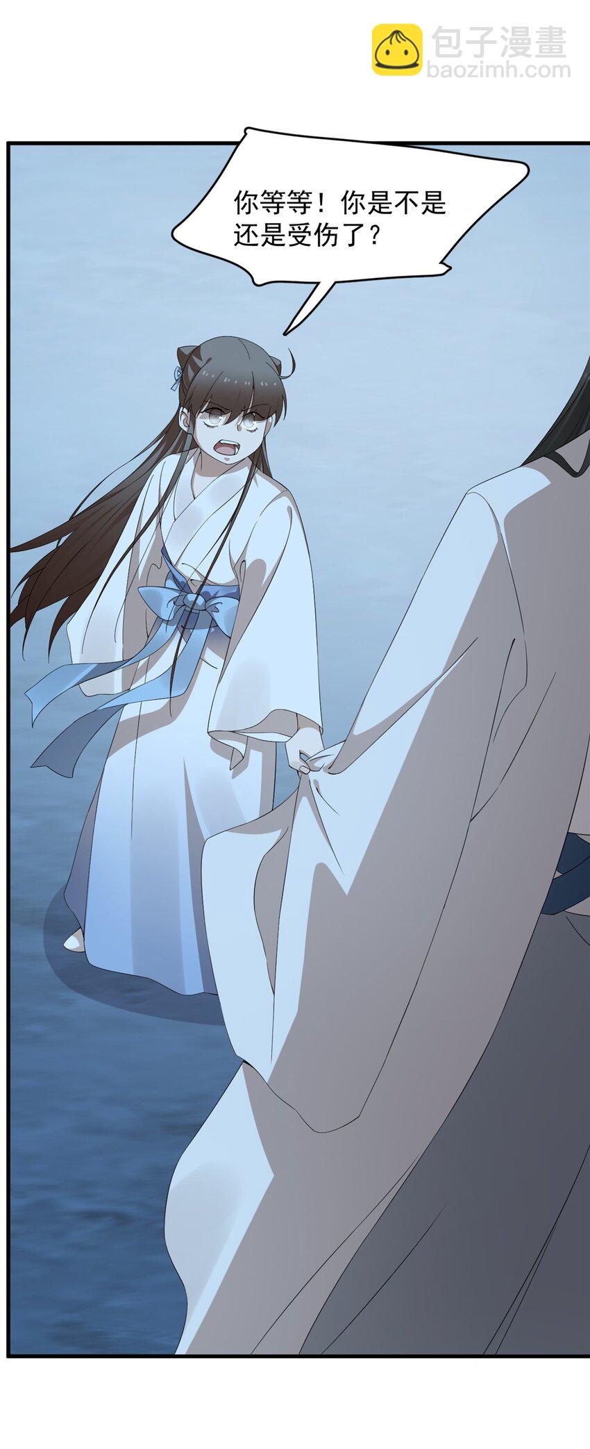 毒步天下：特工神醫小獸妃 - 450 450 - 2