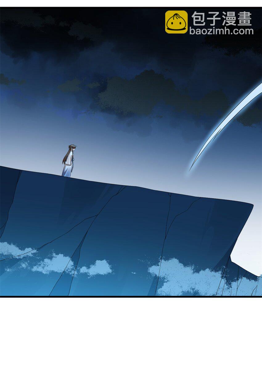 毒步天下：特工神醫小獸妃 - 450 450 - 4