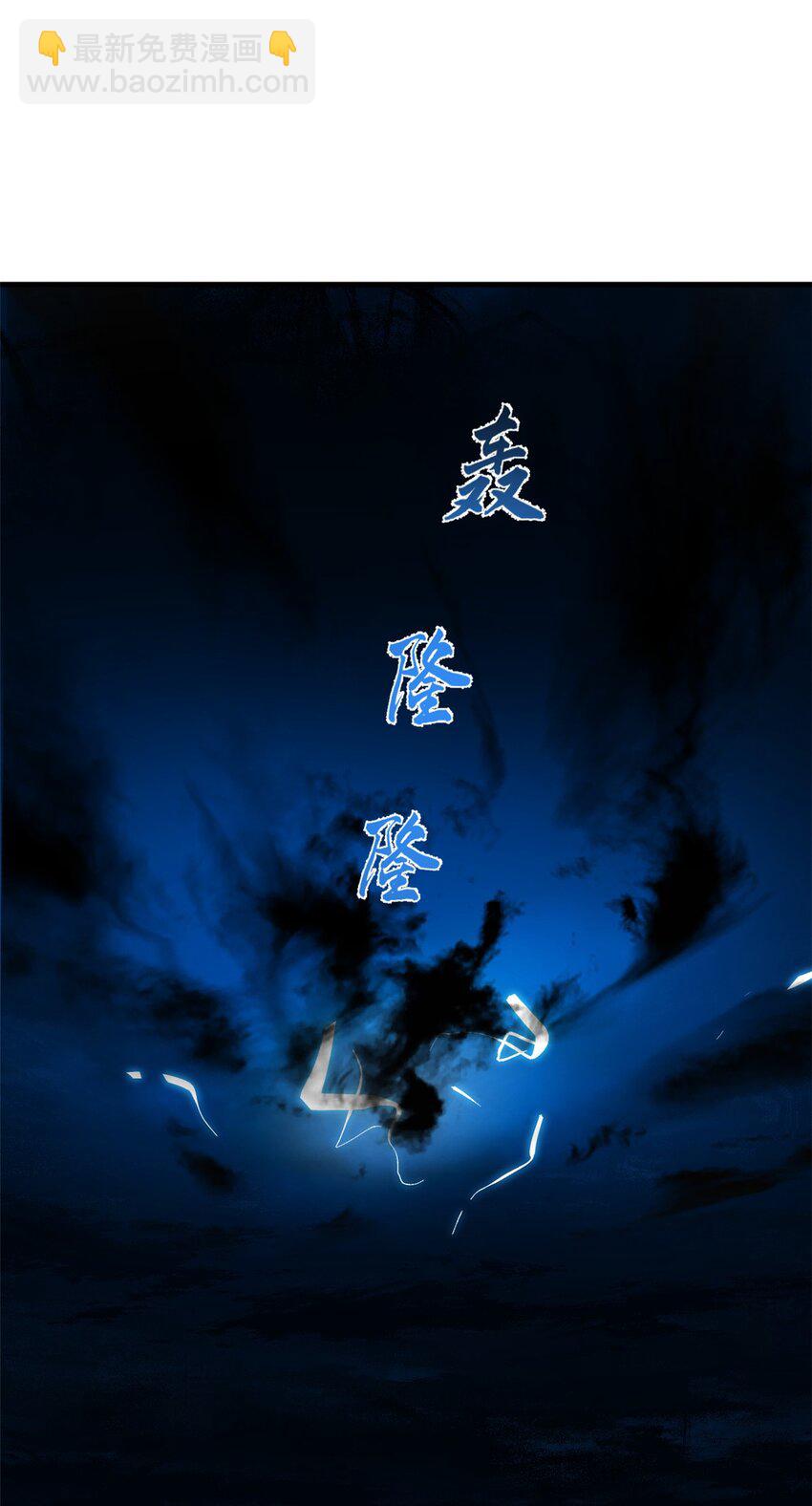 毒步天下：特工神醫小獸妃 - 450 450 - 2