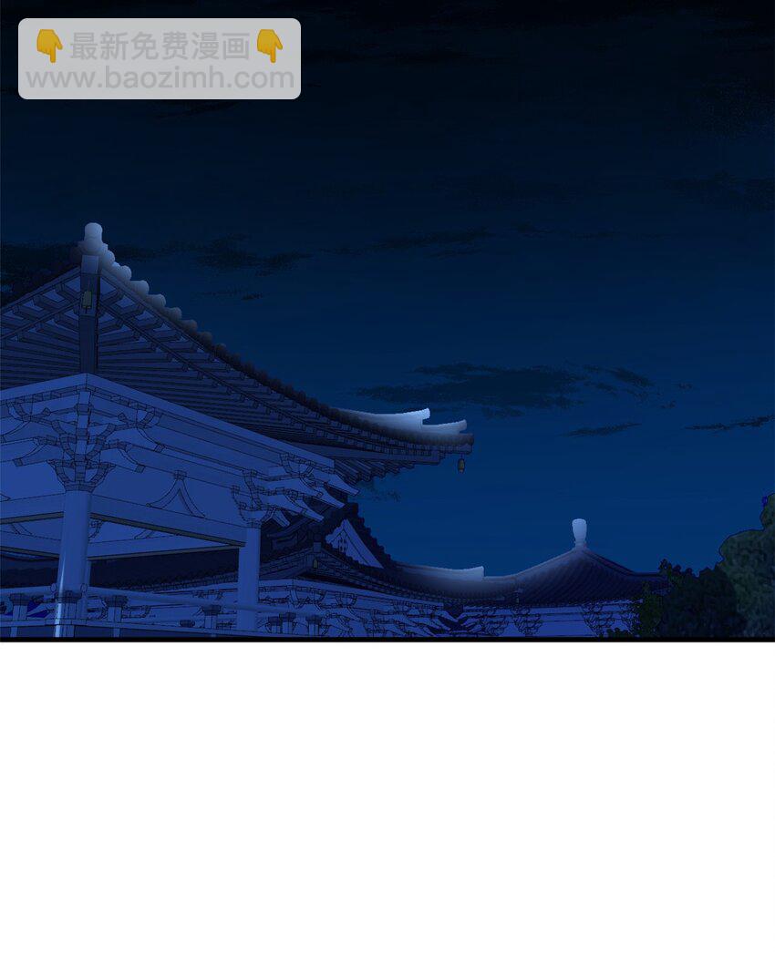 毒步天下：特工神醫小獸妃 - 450 450 - 3