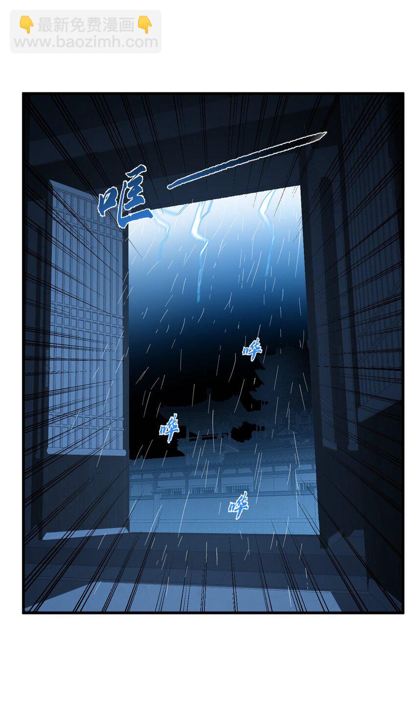 毒步天下：特工神醫小獸妃 - 450 450 - 7