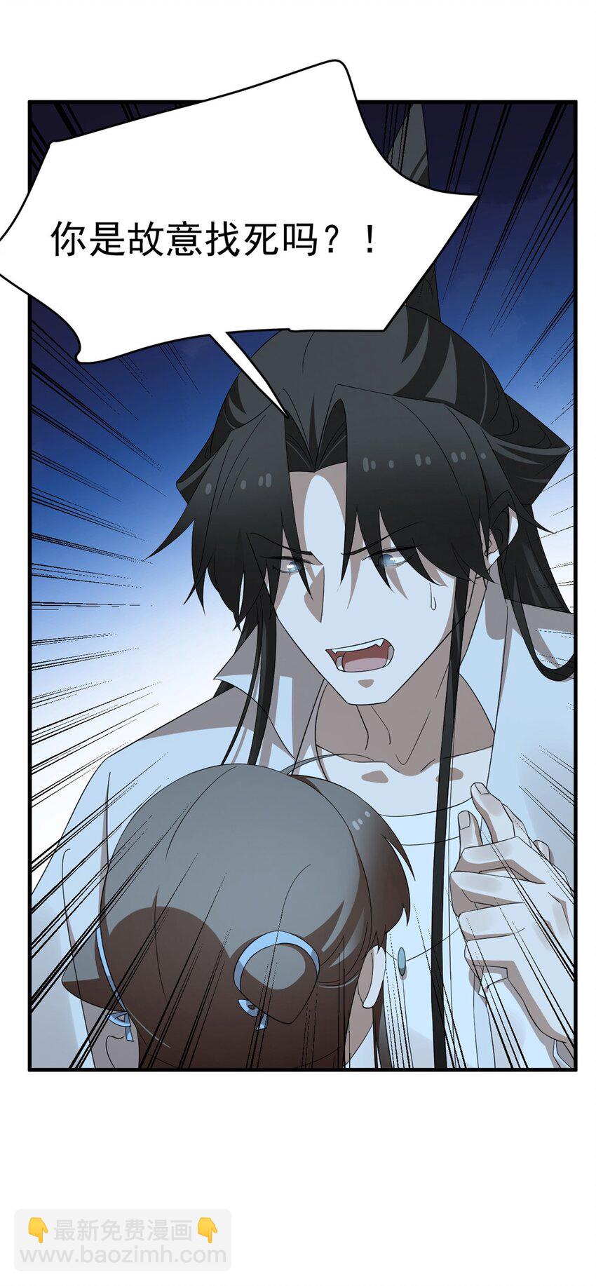 毒步天下：特工神醫小獸妃 - 450 450 - 1